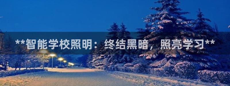 云顶国际测试服免费领取
