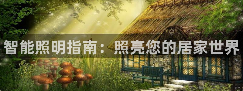 手游云顶国际服更新