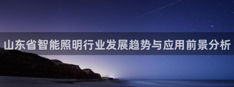 云顶国际游戏平台官网