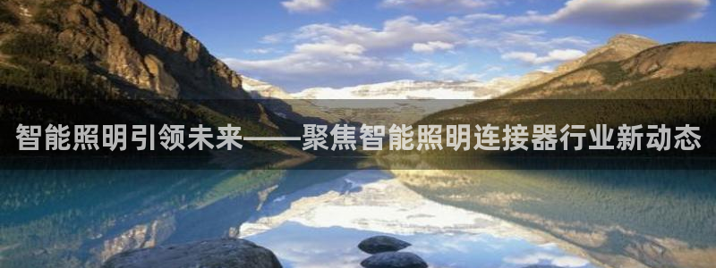云顶集团在哪上市