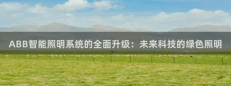 云顶国际体育官方网站