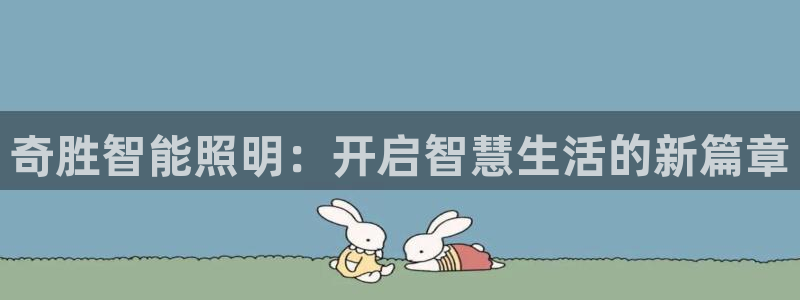 淮北云顶国际俱乐部招聘