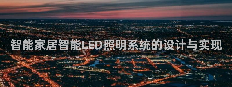云顶国际版怎么下载