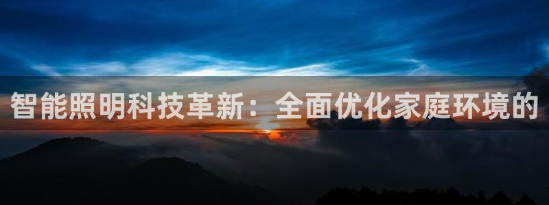 云顶国际官方网页