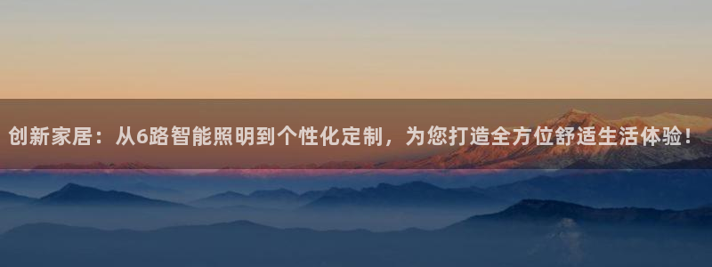 云顶国际官方网站入口