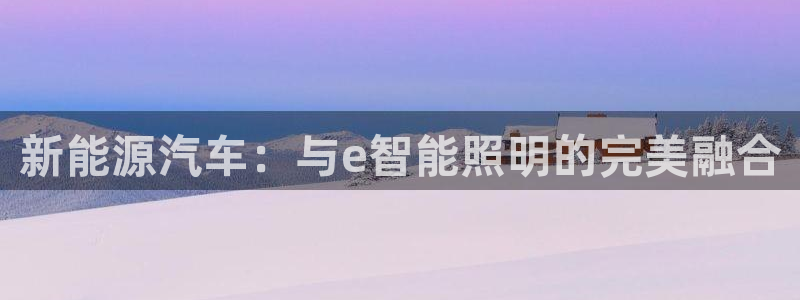 云顶国际集团游戏官网
