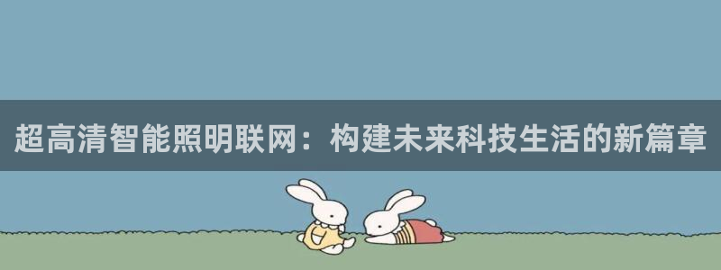 云顶国际酒店老板是哪里人