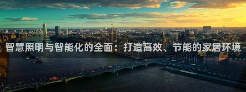 云顶国际怎么样