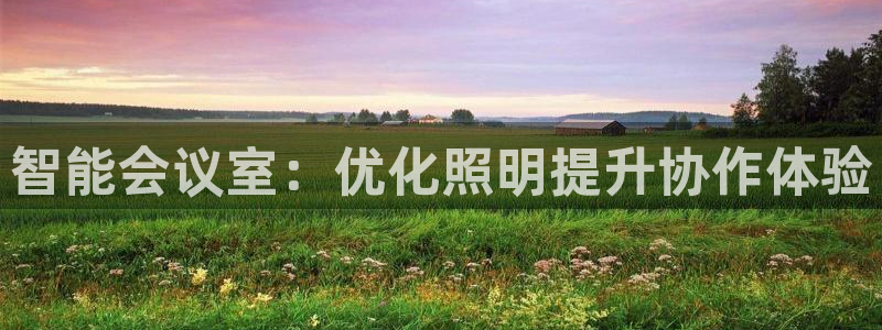 云顶国际手机app下载