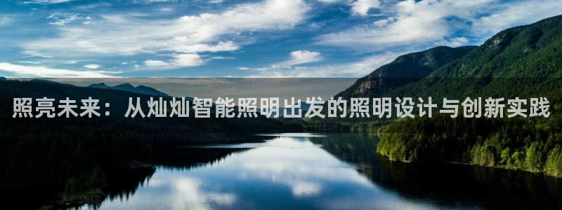 云顶国际公馆房价