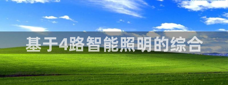 云顶国际游戏平台53m